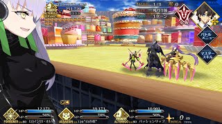 【FGO】Ordeal Call 3 Part 2  King Hassan vs Kingprotea Alter [upl. by Kanal]