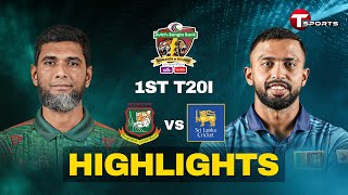 Highlights  Bangladesh vs Srilanka  1st T20i  T Sports [upl. by Rosy]