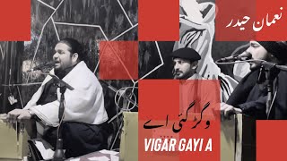 Vigar Gayi aa  Numan Haider  NFAK [upl. by Ungley598]