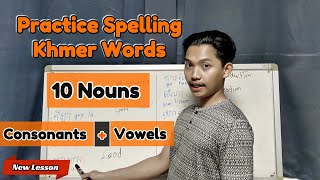 Practice Spelling Khmer Word With 10 Nouns consonants  vowels  Khmer Vocabulary  Study Khmer [upl. by Yoong]