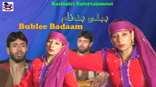 Bublee Badnaam Ker Thas  Gulshan Begam amp Sajad Mir  Kashmiri Song [upl. by Ffej]