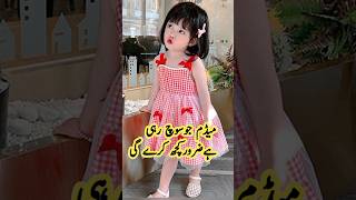 frock ka design cutting and stitching baby frock design baby dress cutting and stitching baby frock [upl. by Benildis520]