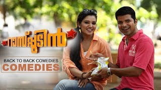 Rasputin Malayalam Movie  Back To Back Comedies  Vinay Fort  Sreenath Bhasi  Aju Varghese [upl. by Pavier]