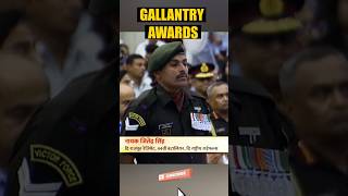 GALLANTRY AWARDS NAYAK JITENDRA SINGH indianarmy army viral armylover indianarmystatus [upl. by Bradman]