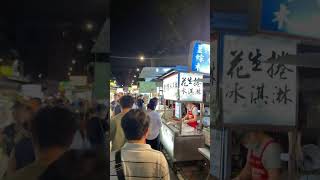 Ningxia night market taipei [upl. by Zsamot]