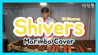 Ed Sheeran  Shivers Marimba Cover Marimba Ringtone [upl. by Abramson]