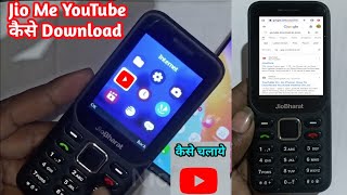 Youtube kaise download karen  youtube download kaise karen [upl. by Cormac192]