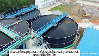 Enamel fermentation tank wastewater treatment production line [upl. by Arima545]