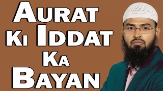 Aurat Ki Iddat Ka Bayan By AdvFaizSyedOfficial [upl. by Southworth913]