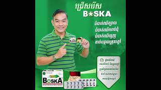 Boska fast effective on headache migraine relief [upl. by Ynnhoj]