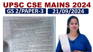 UPSC CSE Mains 2024 GS 2 Paper  UPSC IAS mains 2024 GS 2 Paper  Manisha Maam [upl. by Barnum]