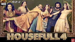 Housefull 4 Full Movie  Akshay Kumar  Riteish Deshmukh  Pooja Hegde  Bobby  Review amp Facts [upl. by Aehtrod]