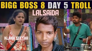 BIGG BOSS 8 TELUGU DAY 5 TROLL  NAGA ΜΑΝΙΚΑΝΤA  SHEKAR BASHA  STAR MAA  BIGG BOSS TELUGU 8 [upl. by Esenaj]