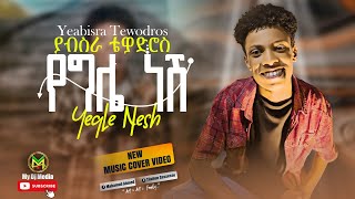 ያብስራ ቴዎድሮስ New Cover Music 2024 MY DJ MEDIA Videos by Subscribing [upl. by Rayner]