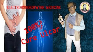 Erosive duodenitis amp erosive antral gastritis and ulcer can 100 cure by electrohomoeopathy [upl. by Nwahsyar]