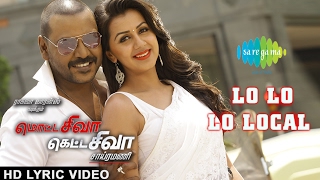 Lo Lo Lo Local  Lyrical  Motta Shiva Ketta Shiva  Raghava Lawrence  Nikki Galrani  Amrish [upl. by Lilian]