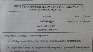 plus one thulyatha malayalam 2021public exam questions and answers part 2 rasi rishu world [upl. by Arianie]