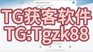 TG营销，简介网站进入了解 [upl. by Tammie]