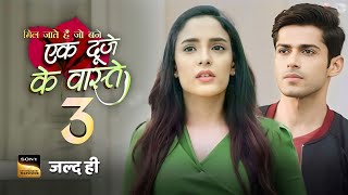 Ek Duje Ke Vaaste 3  First Teaser Released  Release Date  Kab Aayega  Telly Lite [upl. by Tare836]