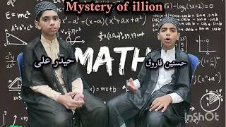 mystery of million billion trillion lakhs cores meanings what comes after trillion kharab Haider ali [upl. by Amin]