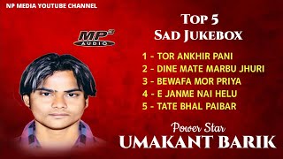 Umakant Barik Top 5 Sad Songs Jukebox  Sambalpuri Songs  Np Media [upl. by Pru237]