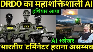 AI weapon बना रहा DRDO  DRDO new AI weapon for India  Indian Defense Update  drdo update [upl. by Anawad]