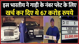 Balwinder Sahni D5 Car Number plate purchased for 60 crores in Dubai  Balwinder Sahni Luxury Car No [upl. by Asp509]