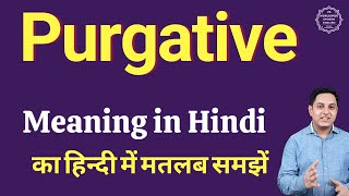 Purgative meaning in Hindi  Purgative ka kya matlab hota hai  Spoken English classes [upl. by Yerrok132]