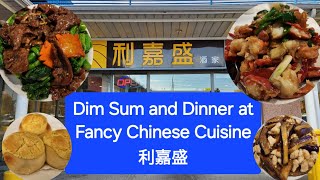 Tasty Dim Sum and Dinner at Fancy Chinese Cuisine 利嘉盛 in Markham Ontario [upl. by Ehman209]