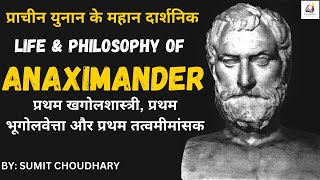 Life and Philosophy of Anaximander of Miletus  The First Metaphysician and speculative astronomer [upl. by Newton]