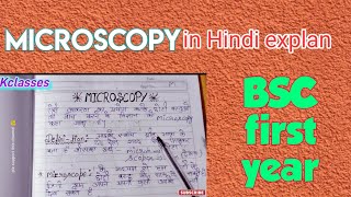 microscopy in Hindi explan  NKclasses  bsc 1 year [upl. by Conchita]