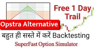 Best Opstra Alternative in cheap price  Backtest Trading Strategies with one Click Stockmock [upl. by Rattan]