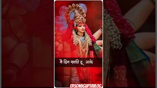 Navratri ki hardik shubhkamnaye 🚩🙏🚩trending reels viralvideo navratri navratrispecial [upl. by Eniawd]