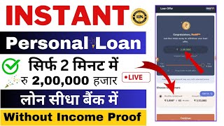 Fast Approval Personal Loan App 2024 Today ¦ Emergency Loan App 2024 Today ¦ New Loan App toady [upl. by Xela]