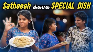 SATHEESH க்காக SPECIAL Ah ஜப்பான் சிக்கன் பண்ணிருக்கேன்😋 SEMMA TASTY😄 Shanmus Life satheeshshanmu [upl. by Aknahs365]