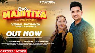 O MAMTIYA OFFICIAL VIDEO Vishal amp Babita Pathania II Shivi Thakur II Kapil Brothers II 4k [upl. by Annerb]