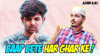 Baap Bete Har Ghar Ke  Comedy Video  Azhar N Ali [upl. by Misty995]