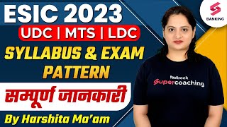 ESIC UDCMTSLDC 2023  Syllabus amp Exam Pattern and Topic Wise Syllabus  By Harshita Maam [upl. by Yra189]