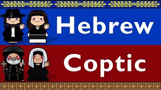 AFROASIATIC HEBREW amp COPTIC [upl. by Doubler]