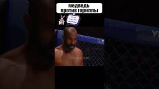 НАКАЛ перед этим поединком не сравнить НИ С ЧЕМ🤣🤣🤣 shorts [upl. by Damien847]