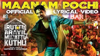 Iruttu Araiyil Murattu Kuththu  Maanam Pochi  Official Lyric Video  Gautham Karthik  Santhosh [upl. by Seavir]