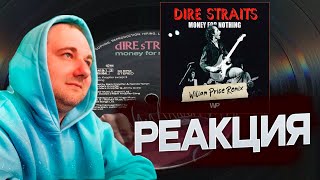 Dire Straits  Money For Nothing Official Music Video  РЕАКЦИЯ [upl. by Dibb329]