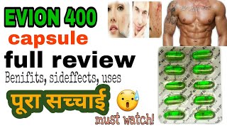 EVION 400 capsule  Benifits  sideffects  uses  eveion 400 capsule full review [upl. by Hayyikaz193]