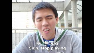 Chinese Malaysian Accent [upl. by Carlina]