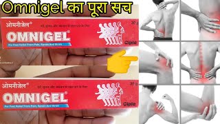 Omnigel uses in hindi [upl. by Arel]