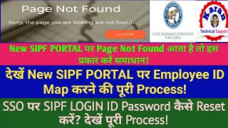 How to Update Employee ID on New SIPF Portal  SSO Par New SIPF Me Employee ID Map Kaise Karen [upl. by Aihsena]