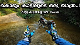 rosemala travel vlog xpulse200 off roading malayalam [upl. by Aisinoid612]