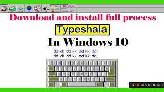 How to download typeshala in pc  How to download typeshala in laptop  🩸🩸🩸 [upl. by Donnenfeld]