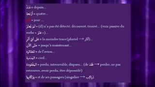 Larabe par le vocabulaire 3  يَوْم [upl. by Revart]