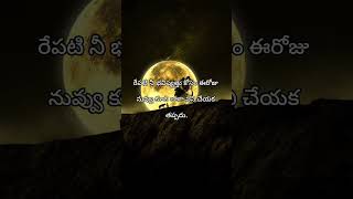 Telugu YouTube shorts videos please subscribe [upl. by Norabel]